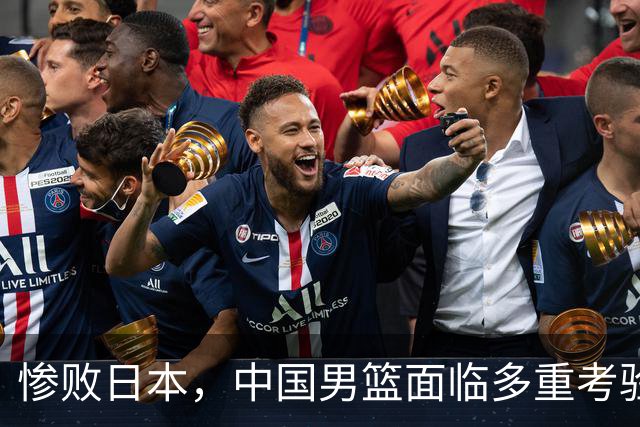 惨败日本，中国男篮面临多重考验，教练危机加剧