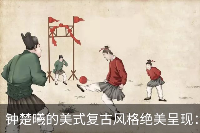 钟楚曦的美式复古风格绝美呈现：红色开衫与牛仔裤的搭配