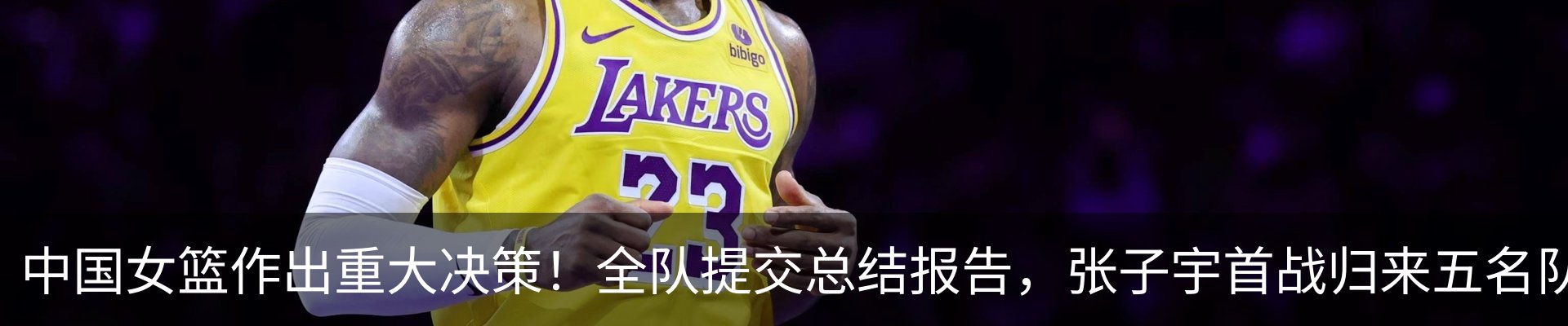热点资讯
