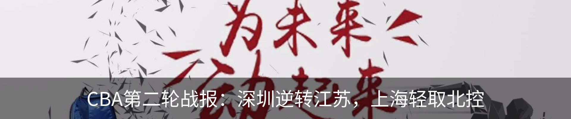 热点资讯